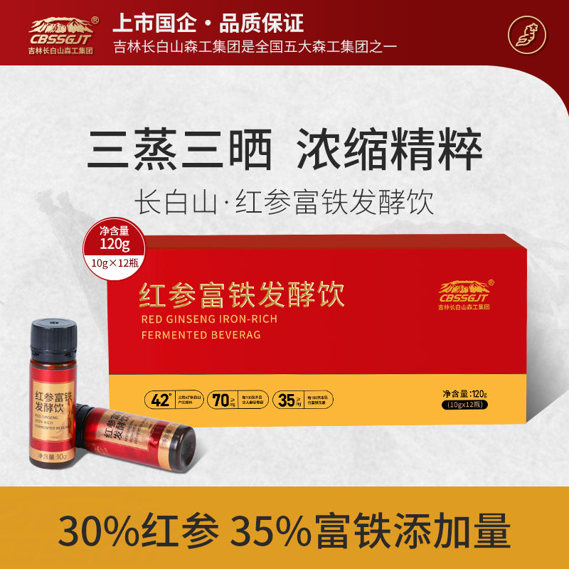 红参富铁发酵饮