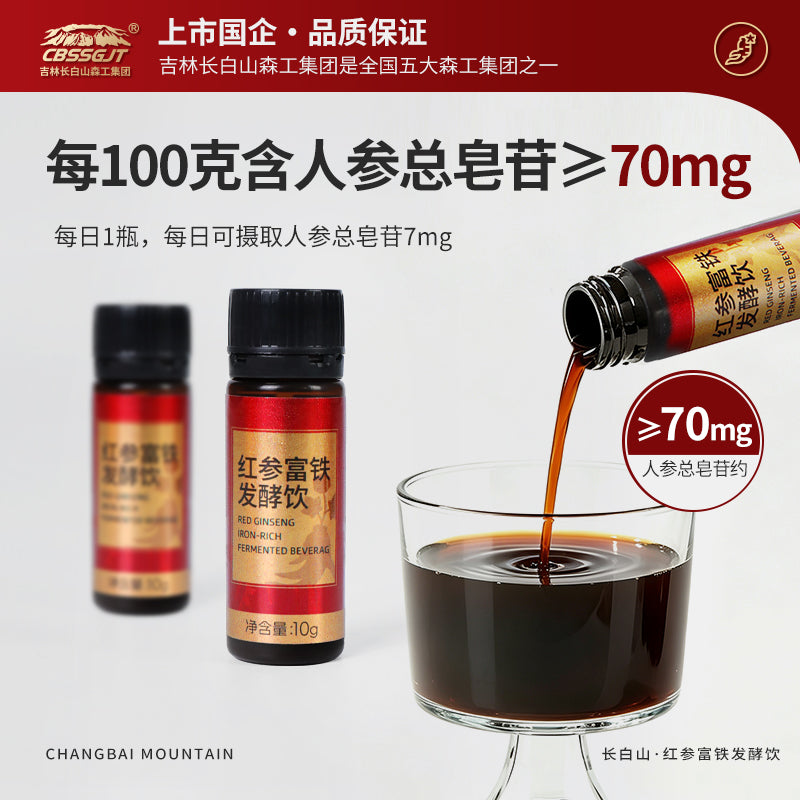 红参富铁发酵饮